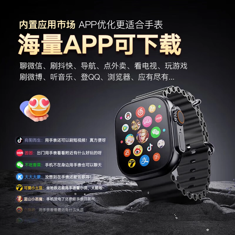HUWXMAXI app 9.0