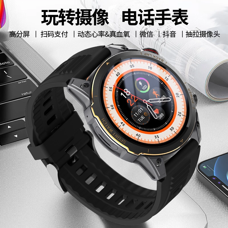 HUWXMAXI app QQ