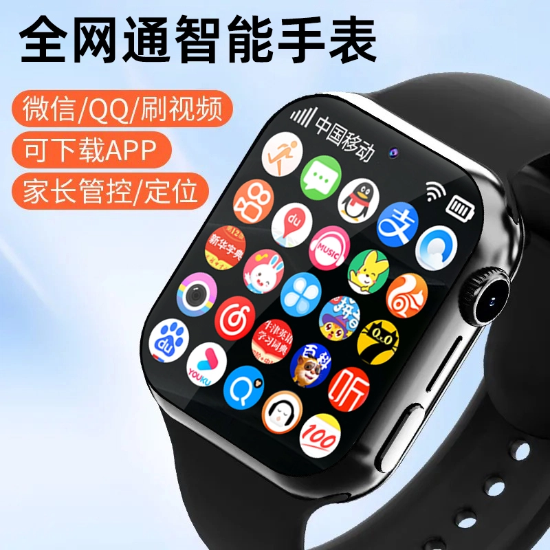 HUWXMAXI app