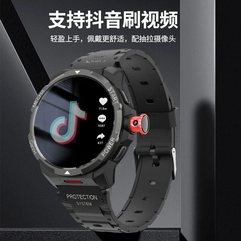 HUWXMAXI app