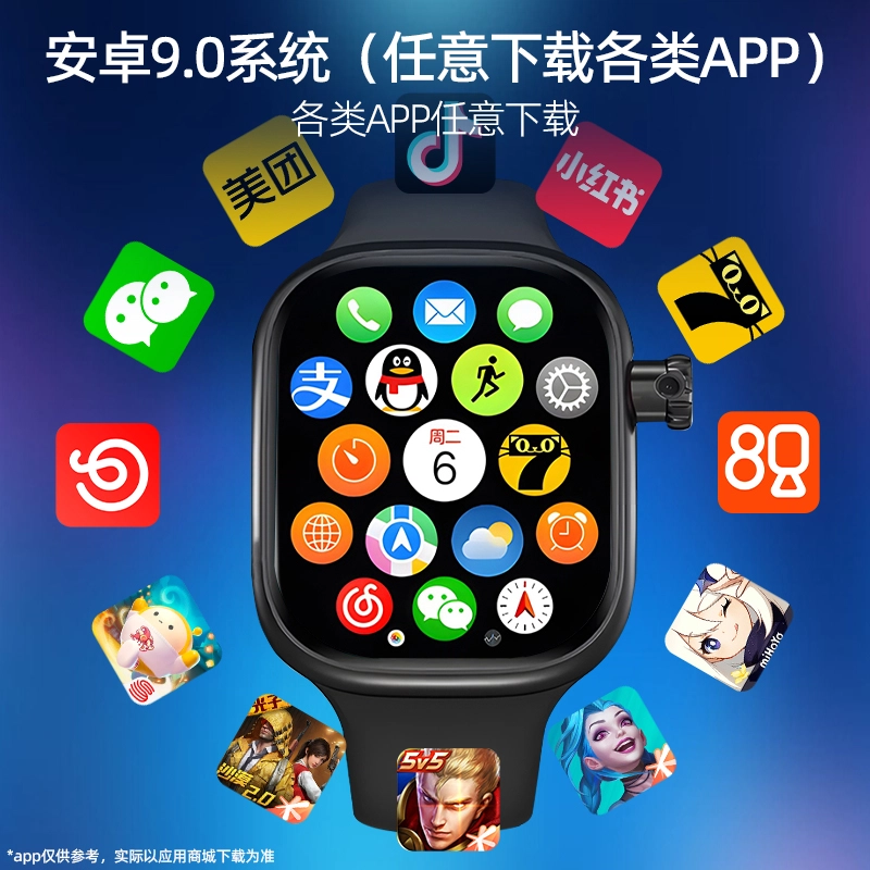 HUWXMAXI app