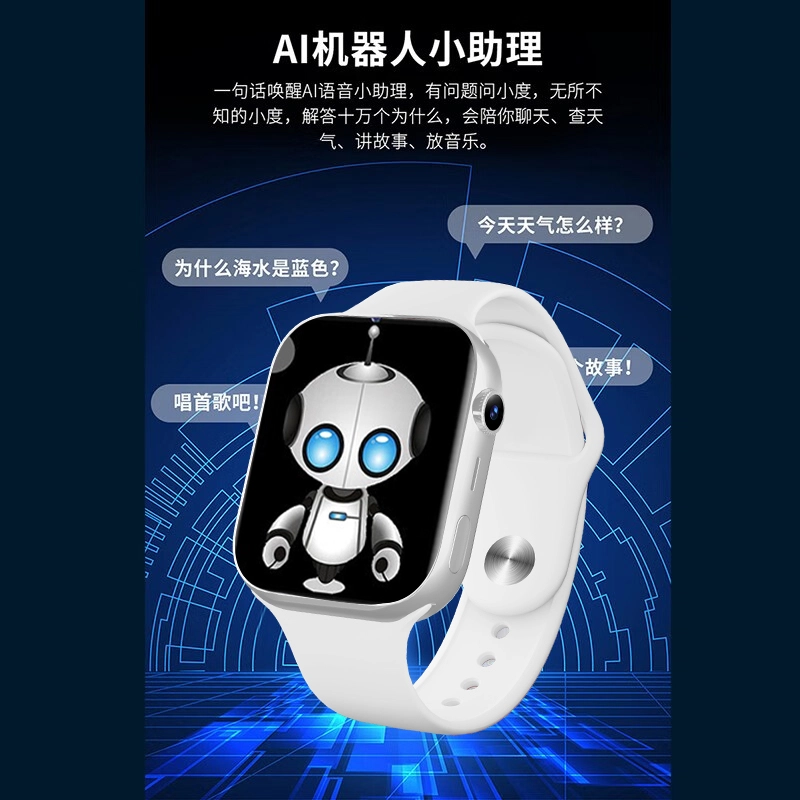 HUWXMAXI app