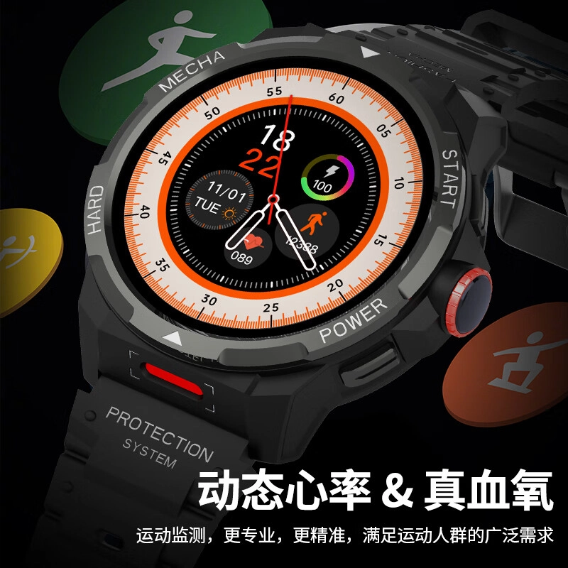 HUWXMAXI app