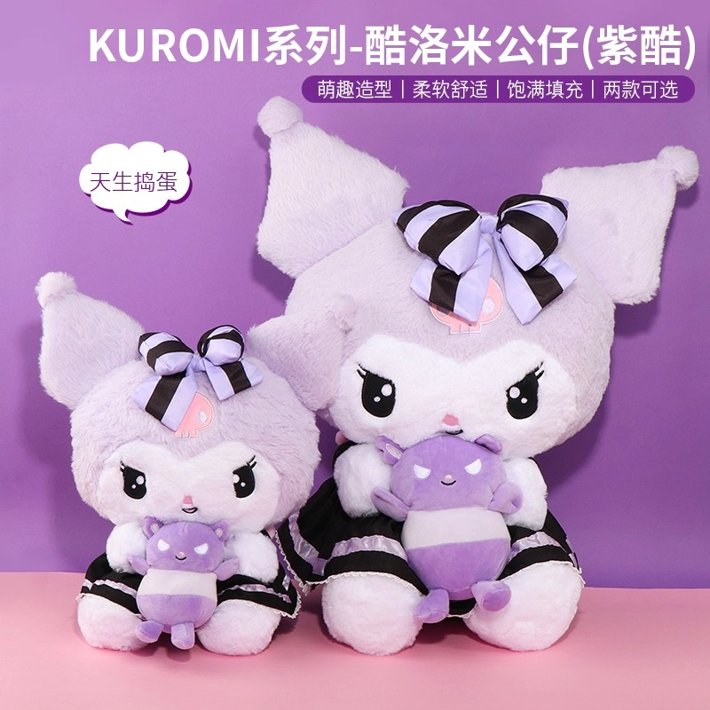 LFashion Life x Sanrio Hello Kitty 5670cm