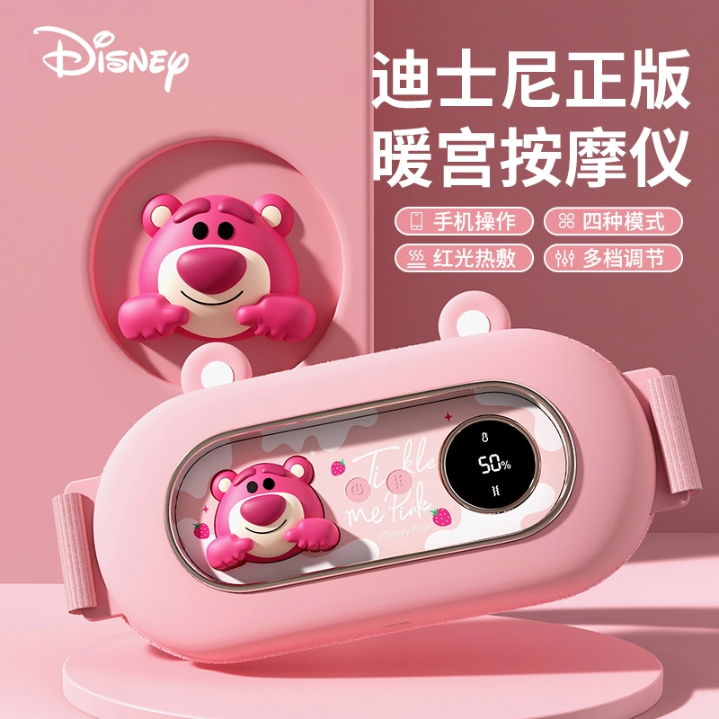 LFashion Life x Disney 22cm25cm