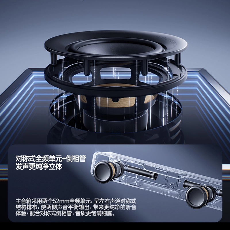 Edifier Halo Soundbar Max