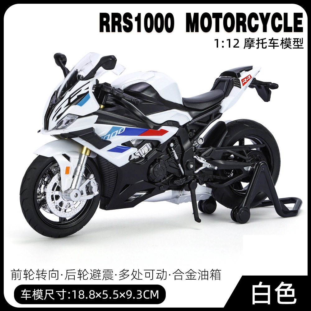 TY MODELS 112 RRS1000
