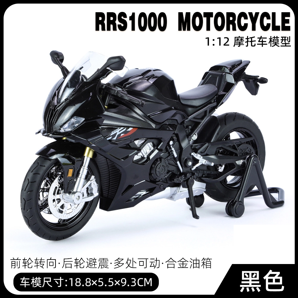 TY MODELS 112 RRS1000
