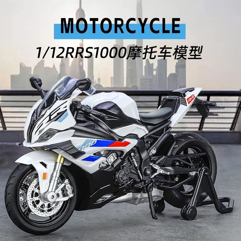 TY MODELS 112 RRS1000