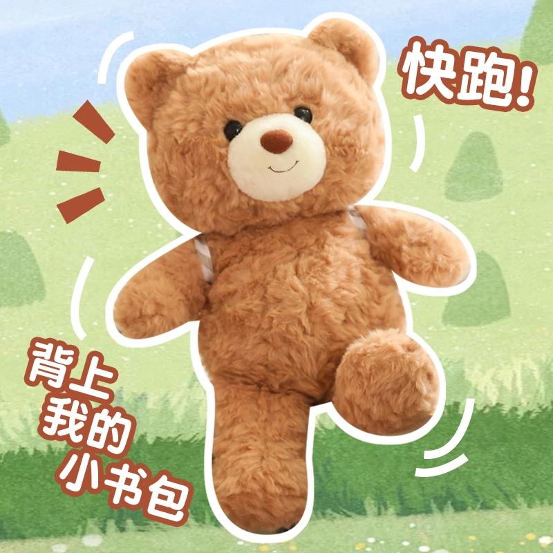 TY MODELS Baby 30cm45cm