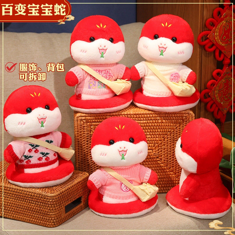TY MODELS 30cm