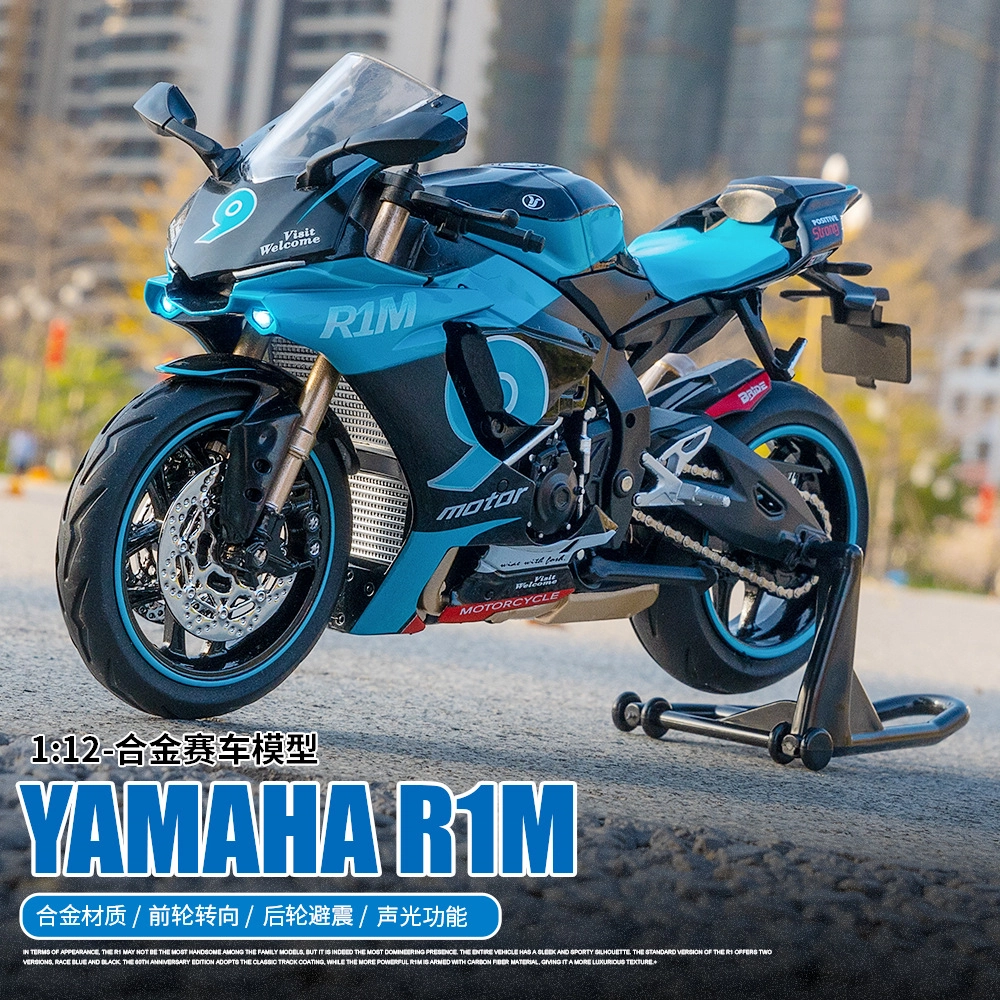 TY MODELS 112 R1M