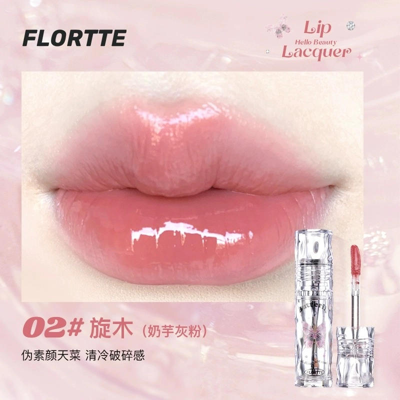 花洛莉亚 唇漆 眼线液笔彩妆套装 易上色持久