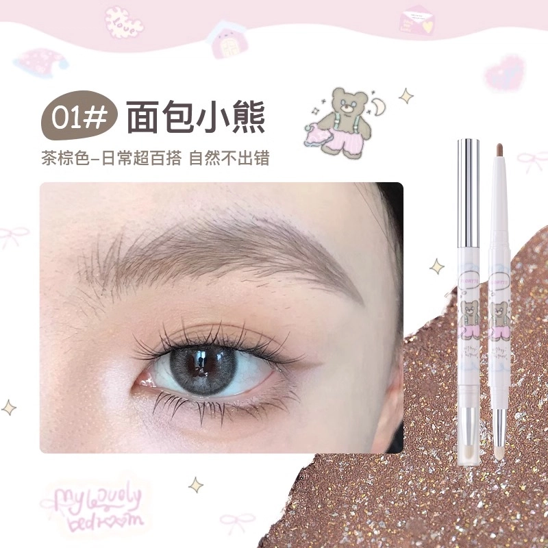 花洛莉亚 可晕染 眼线胶笔 不易脱色