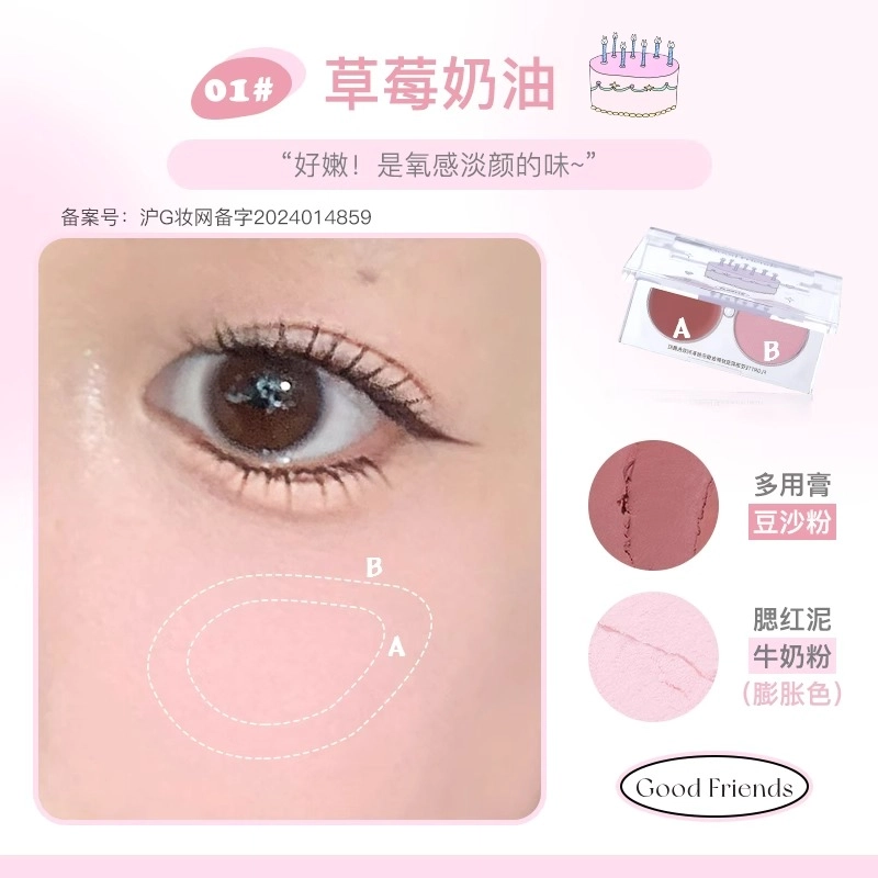 花洛莉亚 花花铁盒彩妆套装 丝绒哑光 腮红唇泥唇漆