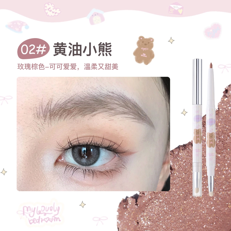 花洛莉亚 可晕染 眼线胶笔 不易脱色