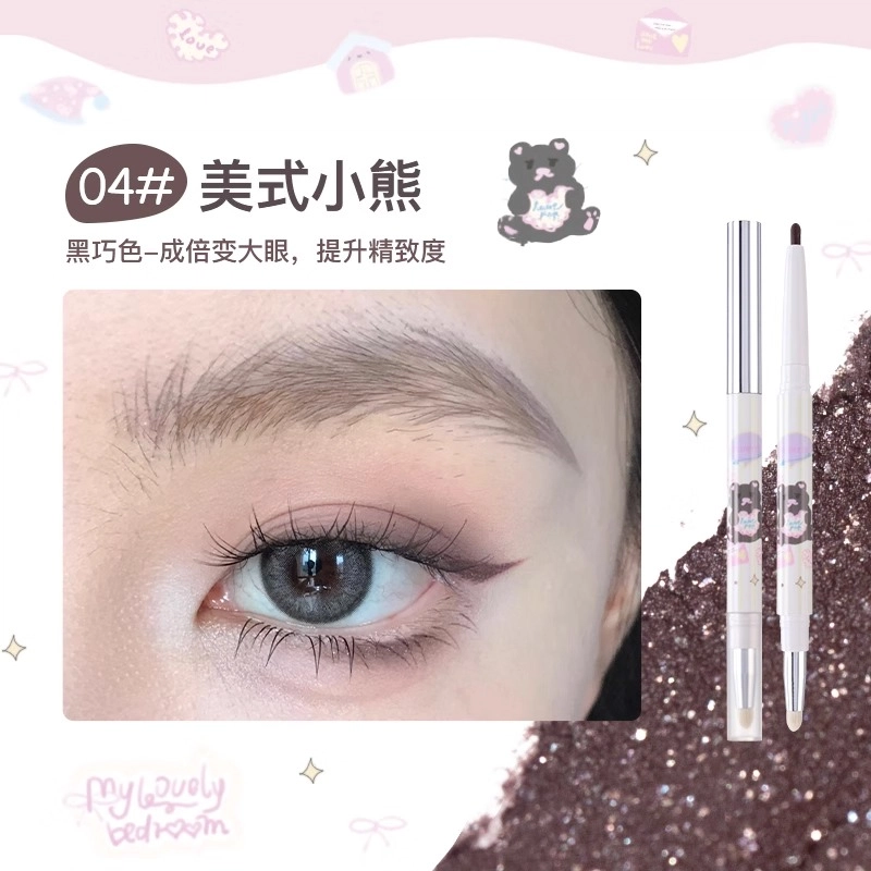 花洛莉亚 可晕染 眼线胶笔 不易脱色
