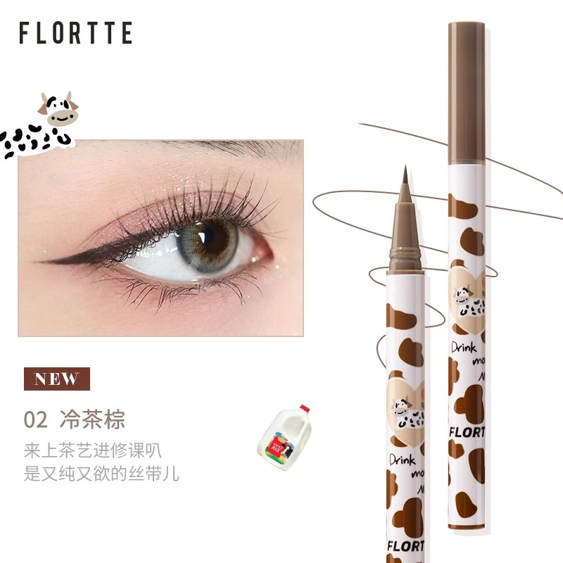 花洛莉亚 一眼心动爆款眼妆彩妆套组 易上色自然 眼线笔卧蚕笔眼影笔