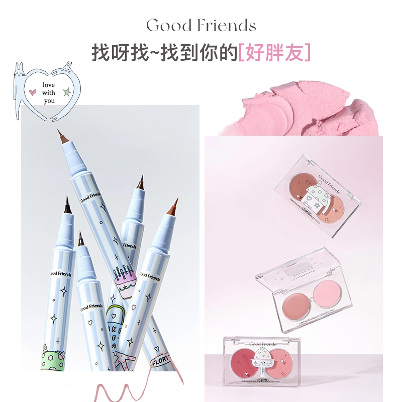 花洛莉亚 双色腮红眼线液双头染眉膏彩妆套组礼盒 自然气色