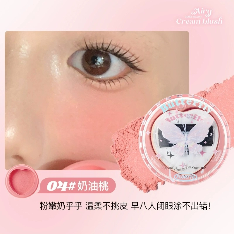 花洛莉亚 日常心动套组 自然提气色