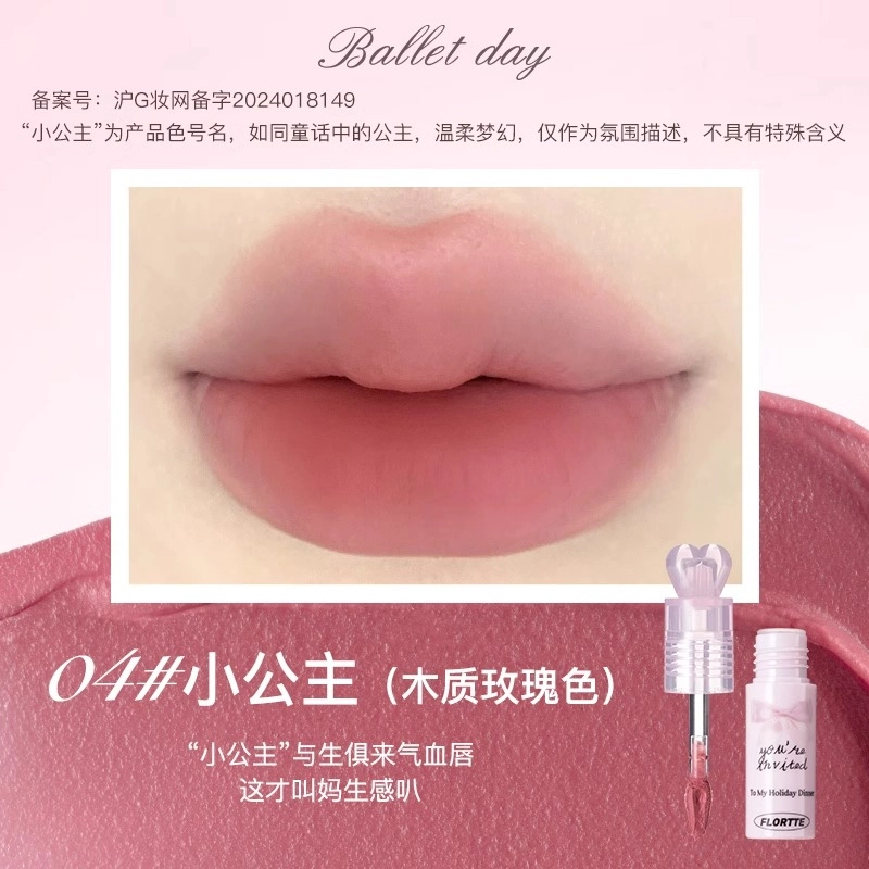 花洛莉亚 早八礼盒彩妆套装 保湿滋润修饰肤色