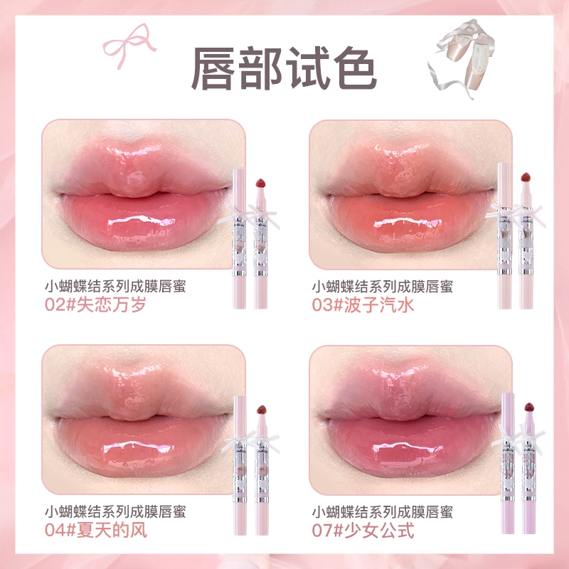 花洛莉亚 小蝴蝶结系列彩妆礼盒 易上色持久提亮肤色