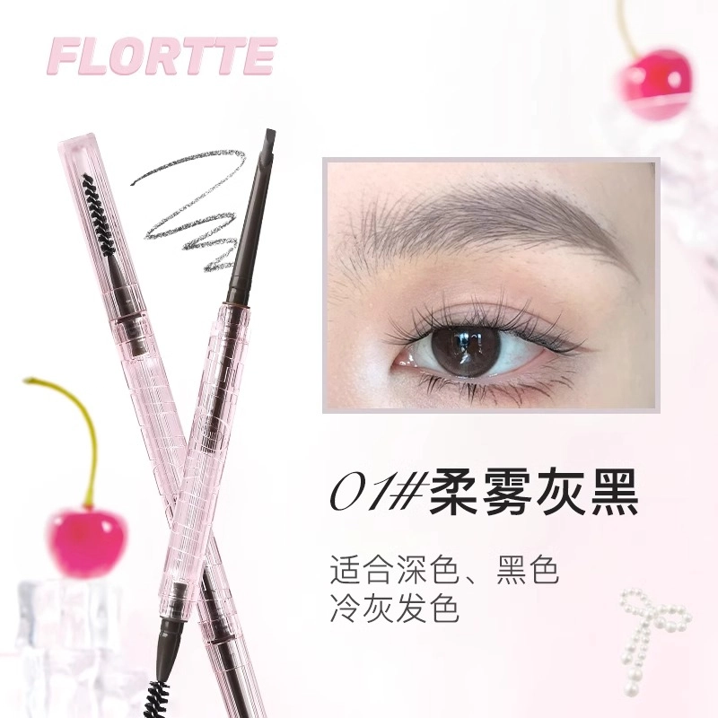 花洛莉亚 一眼心动爆款眼妆彩妆套组 易上色自然 眼线笔卧蚕笔眼影笔