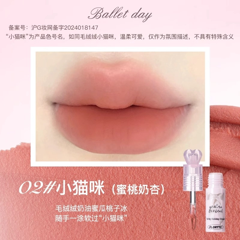 花洛莉亚 早八礼盒彩妆套装 保湿滋润修饰肤色