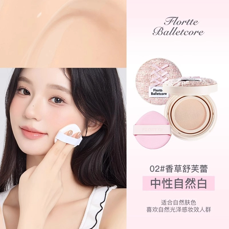花洛莉亚 早八礼盒彩妆套装 保湿滋润修饰肤色
