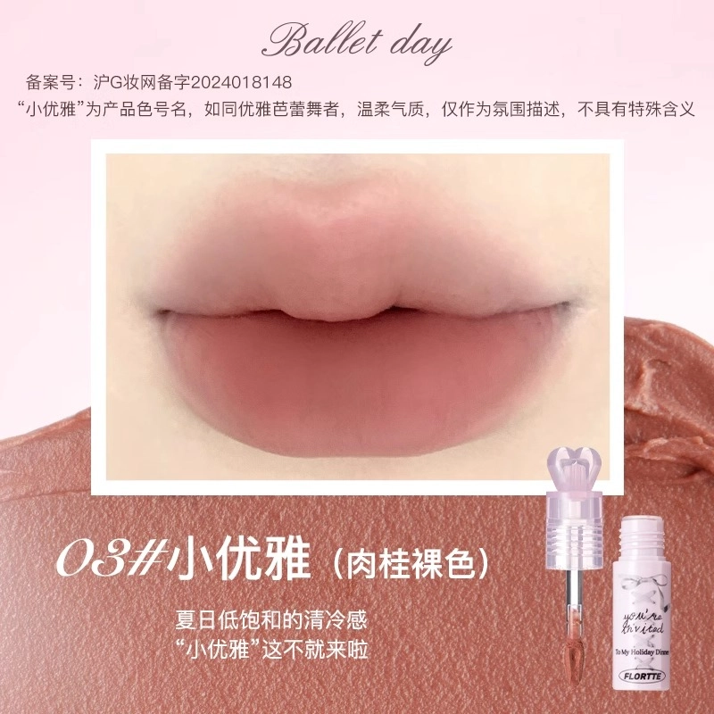 花洛莉亚 早八礼盒彩妆套装 保湿滋润修饰肤色