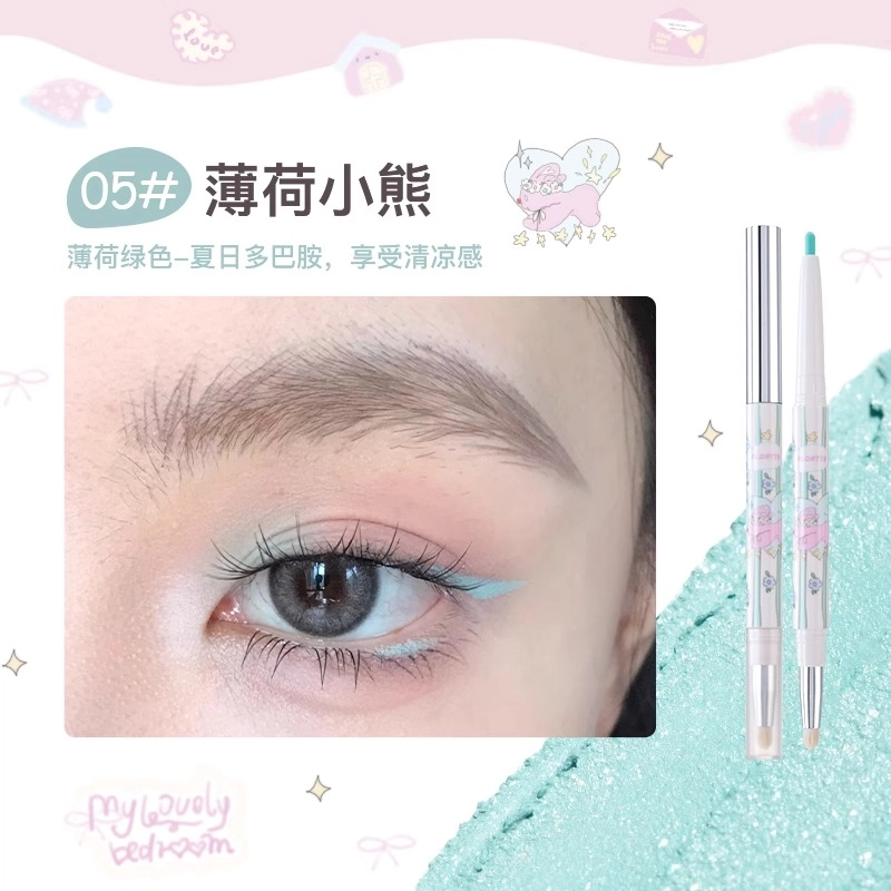 花洛莉亚 可晕染 眼线胶笔 不易脱色