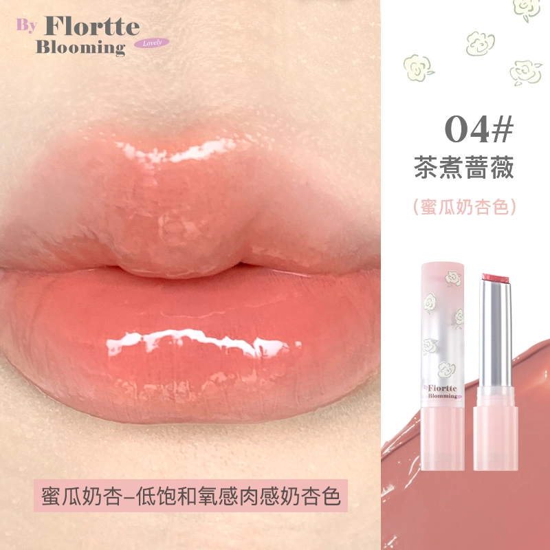 花洛莉亚 自恋系列 固体唇蜜 镜面 自然不沾杯