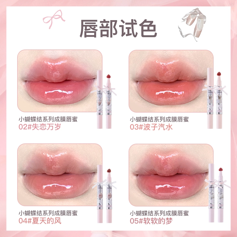 花洛莉亚 小蝴蝶结系列彩妆礼盒 易上色持久提亮肤色