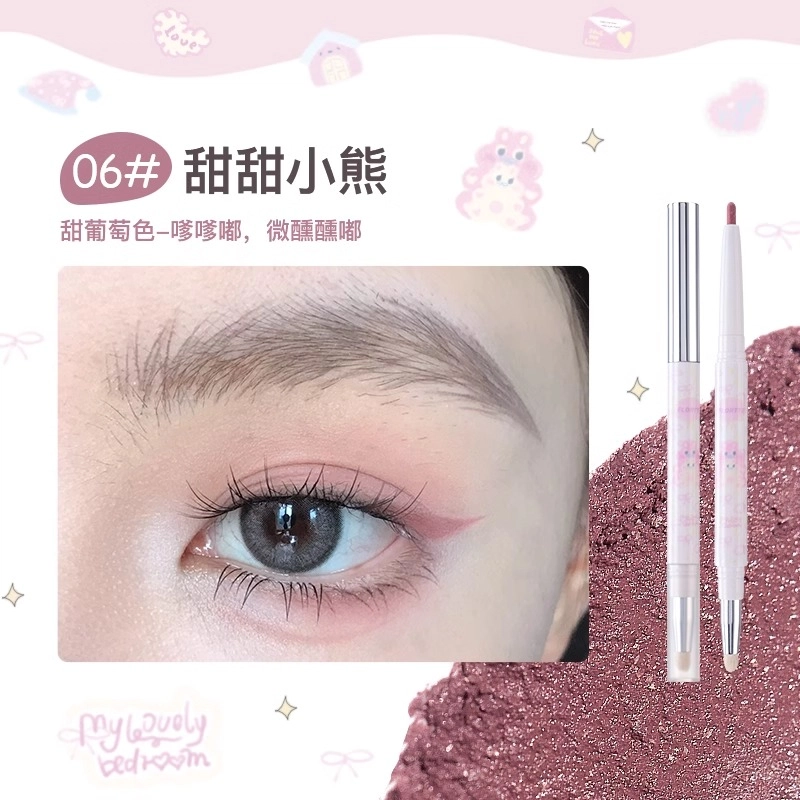 花洛莉亚 可晕染 眼线胶笔 不易脱色