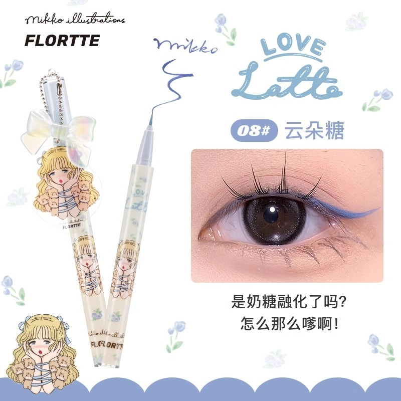 花洛莉亚 唇漆 眼线液笔彩妆套装 易上色持久