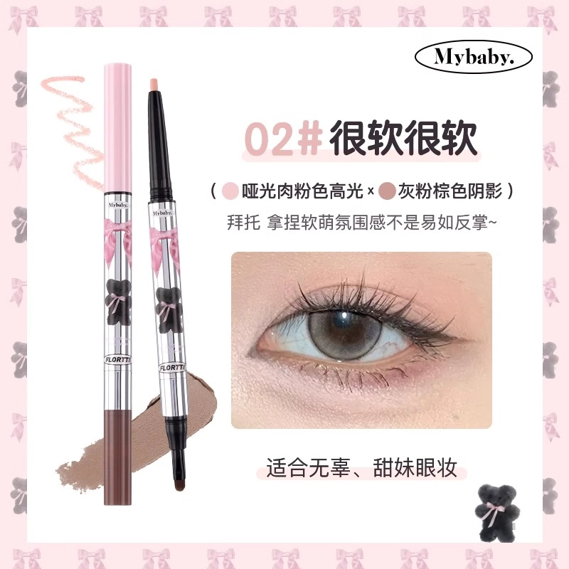 花洛莉亚 全心全意彩妆礼盒 丝绒易上色气色滋润