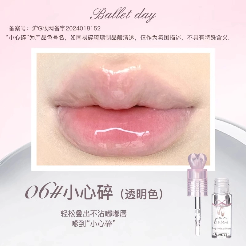 花洛莉亚 早八礼盒彩妆套装 保湿滋润修饰肤色