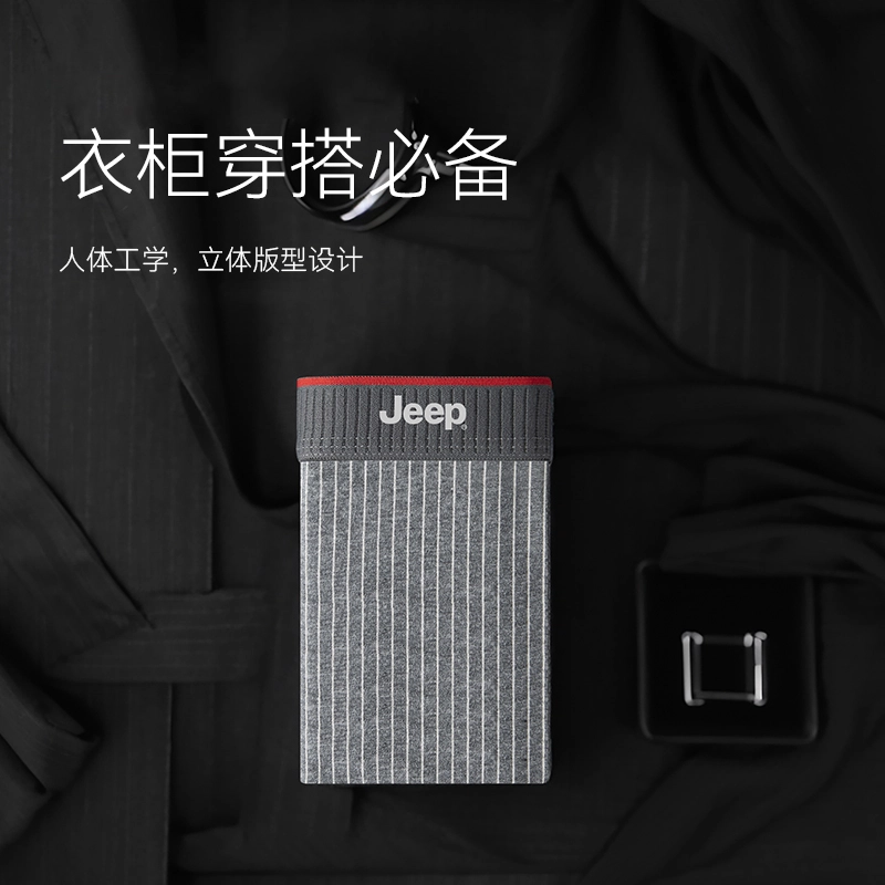 Jeep 5A3D 3