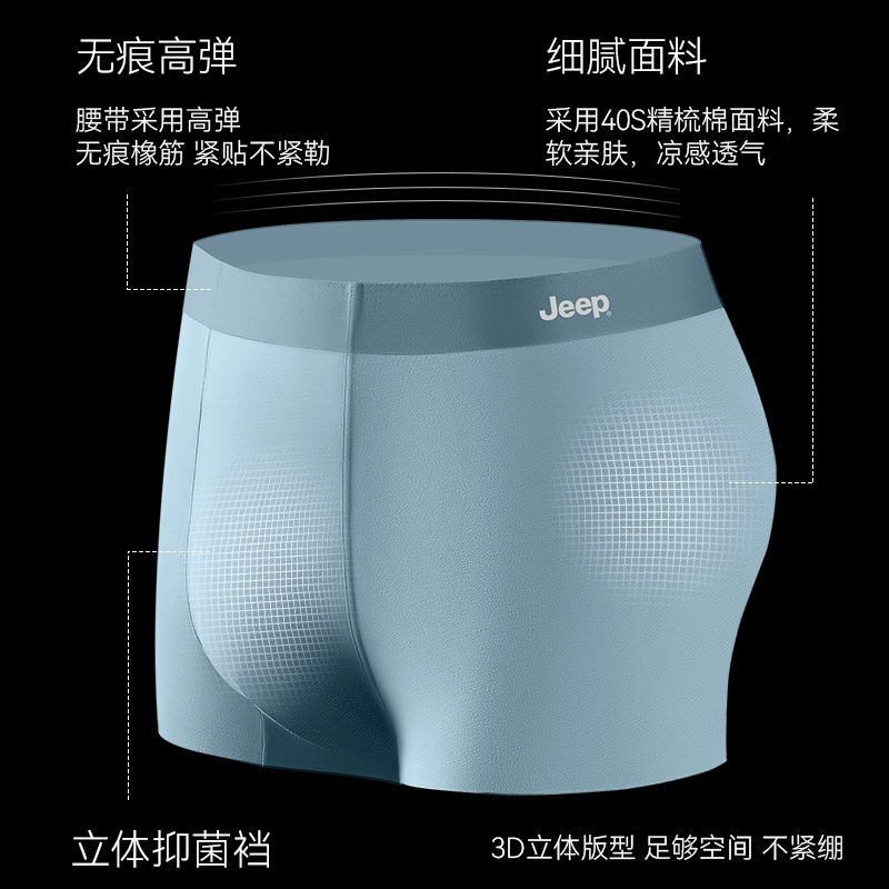 Jeep 5A 3