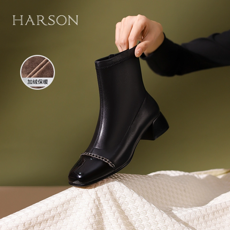 HARSON 4cm
