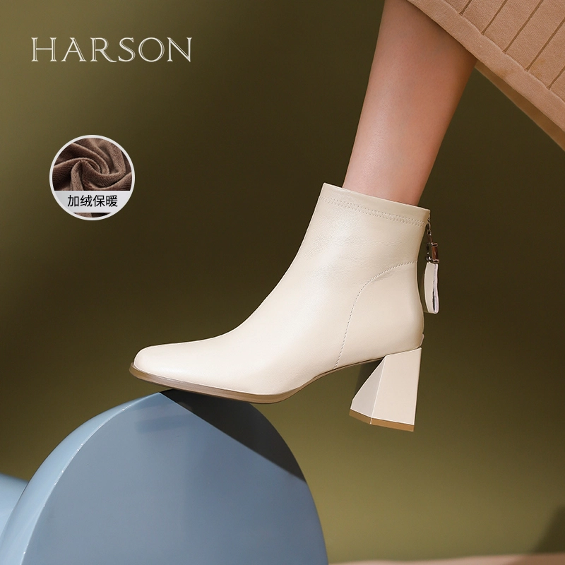 HARSON 7cm
