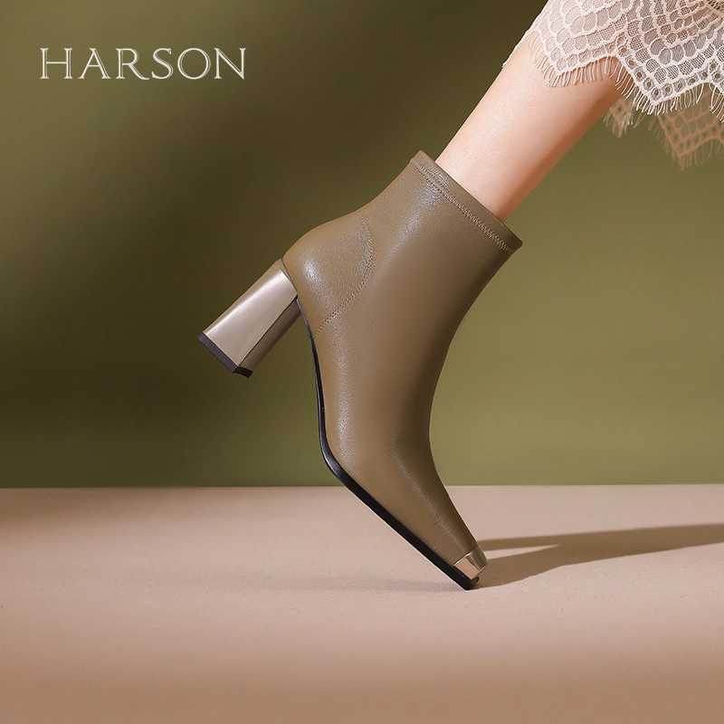 HARSON 7.5cm