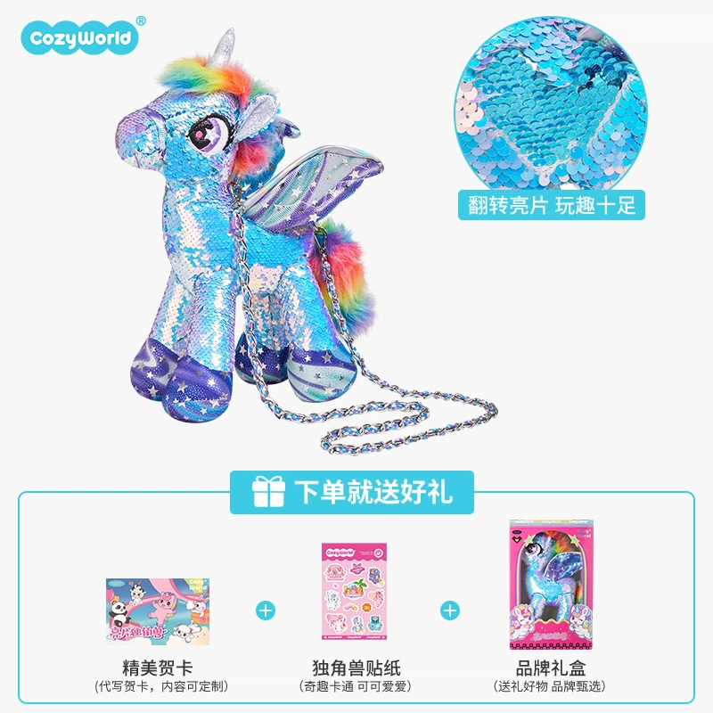 CozyWorld 35cm 30cm