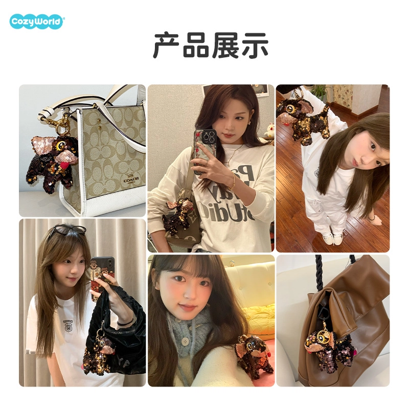 CozyWorld
