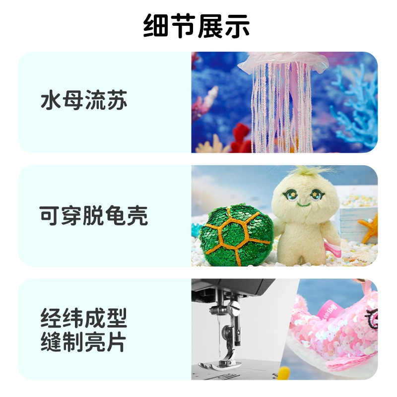 CozyWorld 5-20cm
