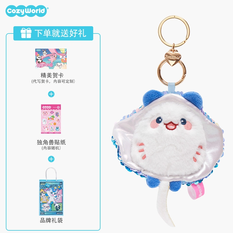 CozyWorld 5-20cm
