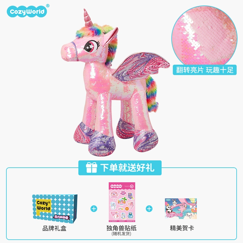 CozyWorld 95cm