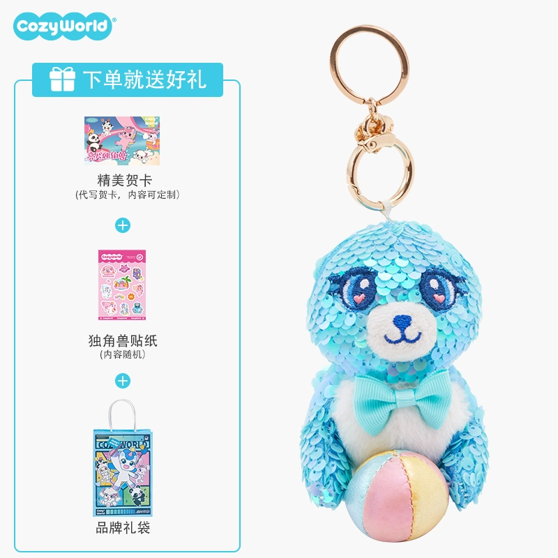 CozyWorld 5-20cm