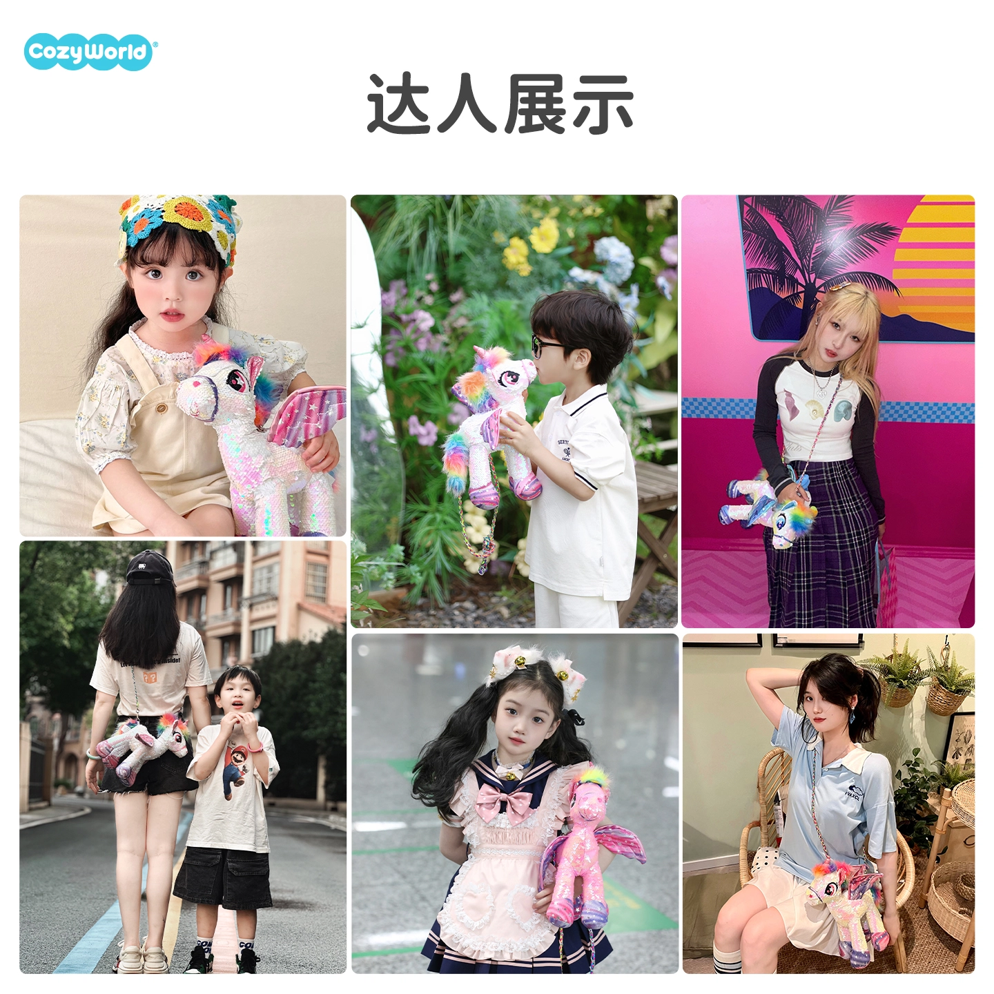 CozyWorld 35cm 30cm