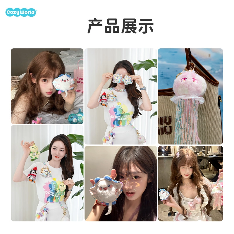 CozyWorld 5-20cm